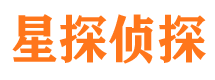 凭祥市侦探调查公司